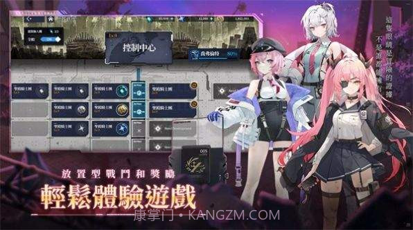 女神防御战截图1 女神防御战截图1