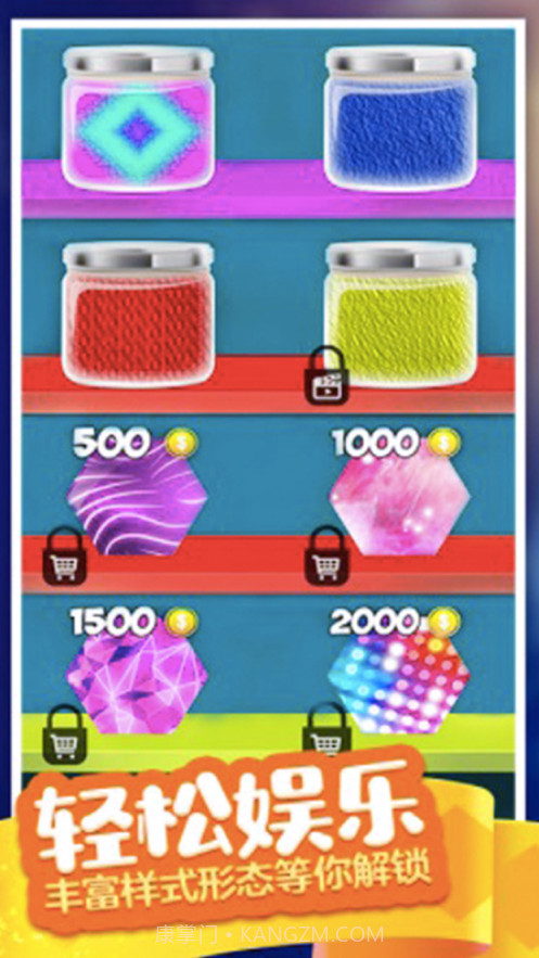 超级粘液模拟器截图2 超级粘液模拟器截图2