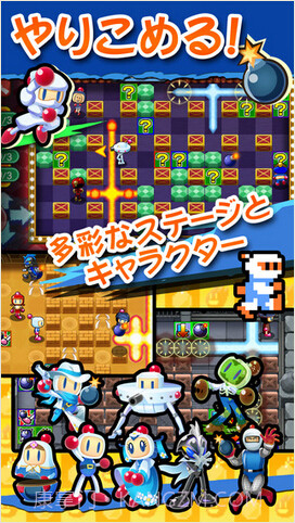 炸弹人截图4 炸弹人截图4