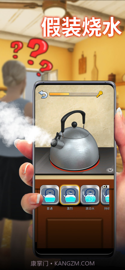 假装模拟器2截图4 假装模拟器2截图4