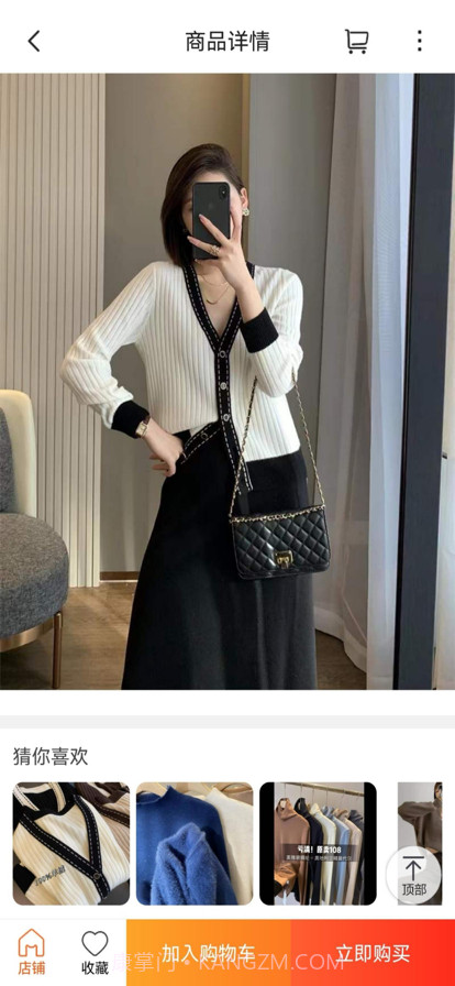 烟台同城截图3 烟台同城截图3