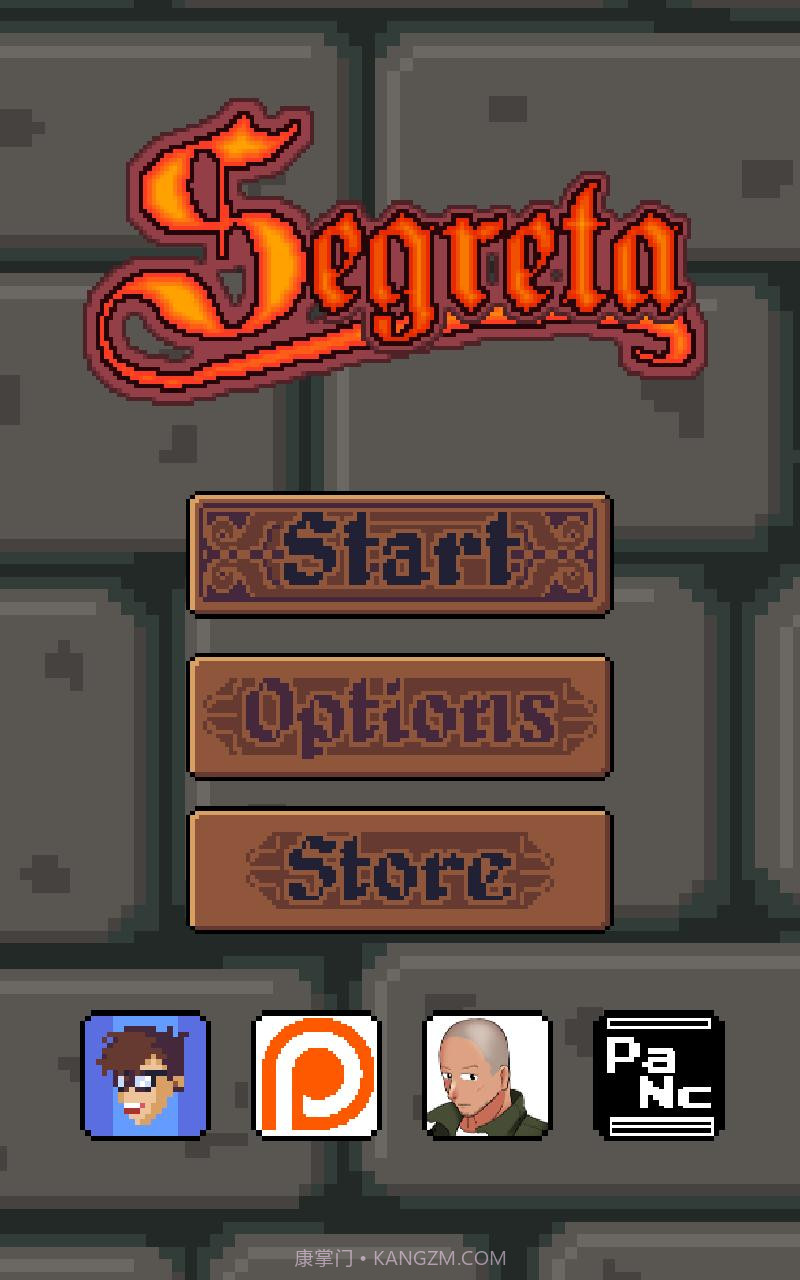 塞格雷塔截图1 塞格雷塔截图1