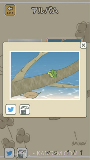 旅かえる(旅行青蛙)截图5 旅かえる(旅行青蛙)截图5