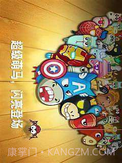 新保护萝卜马年大作战截图4 新保护萝卜马年大作战截图4