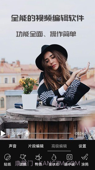 尚影视频编辑截图3 尚影视频编辑截图3