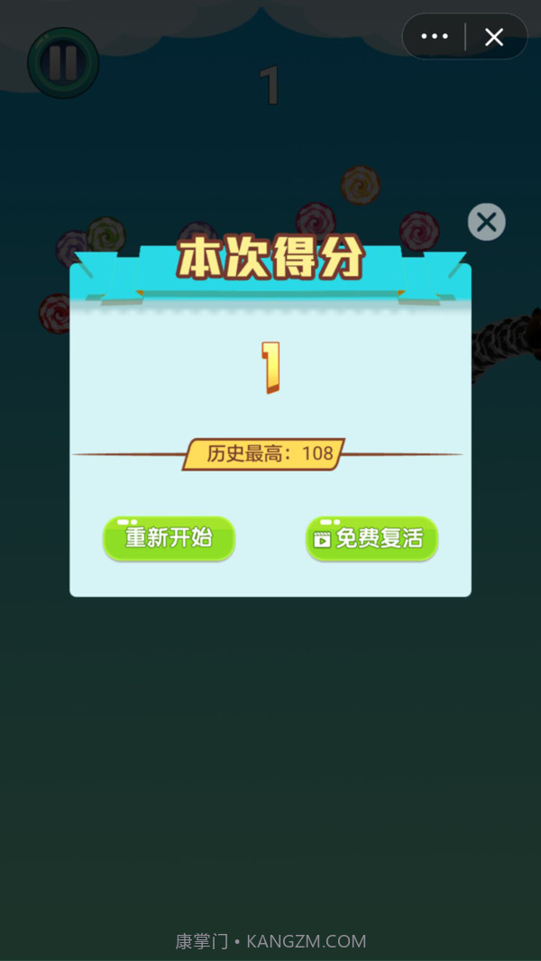 可爱小萌猪截图3