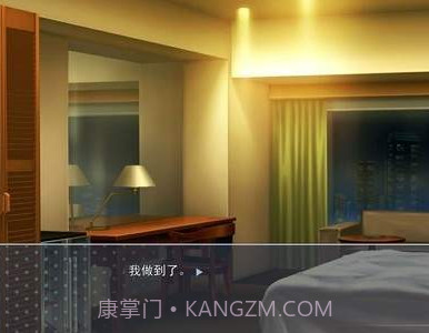 我是渣男截图1 我是渣男截图1