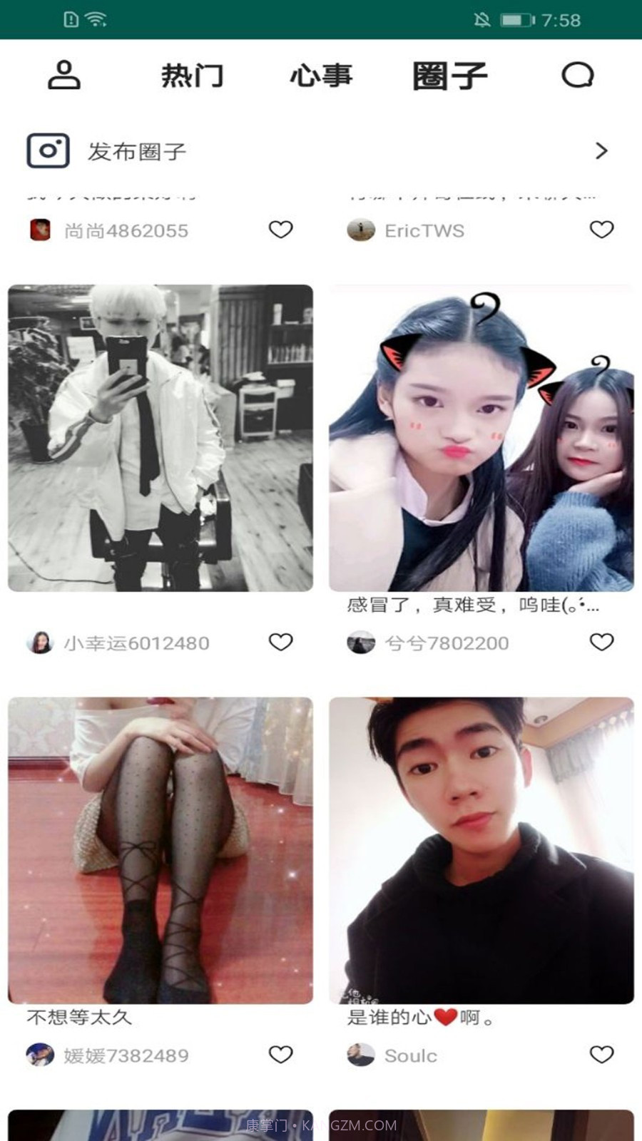 大波浪截图3 大波浪截图3