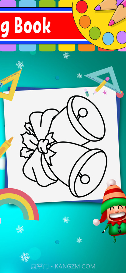 圣诞图画书截图3 圣诞图画书截图3