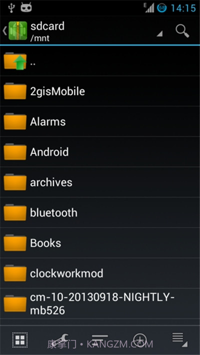 za解压器最新版截图1