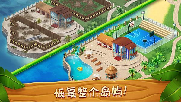 名人度假村截图1 名人度假村截图1