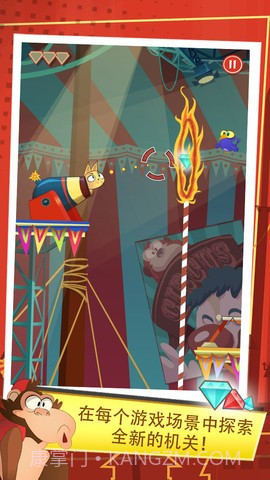 猫咪爱牛奶截图3