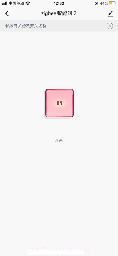 爱迪生截图2 爱迪生截图2