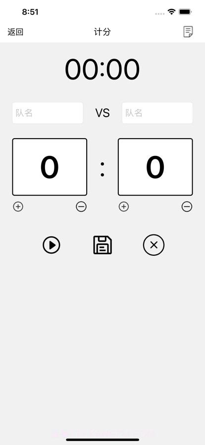 比赛计分板截图2 比赛计分板截图2