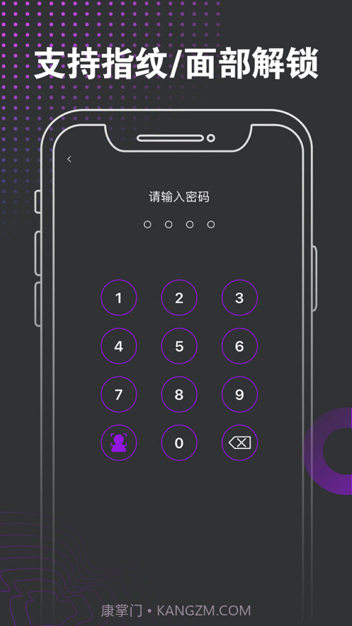 私塾视频截图4 私塾视频截图4