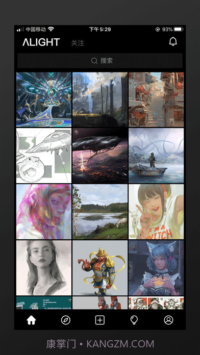 艺类Alight 截图2