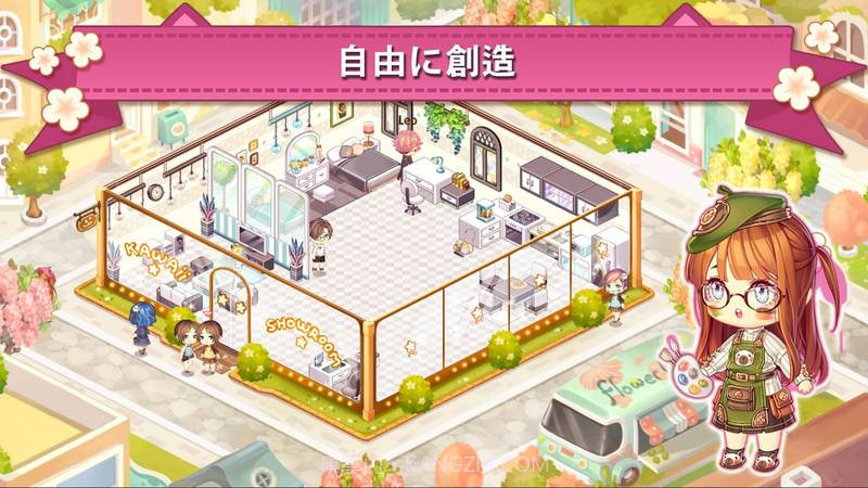 卡哇伊房间设计Kawaii Home截图4 卡哇伊房间设计Kawaii Home截图4