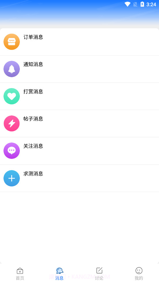 三枚铜钱截图3 三枚铜钱截图3