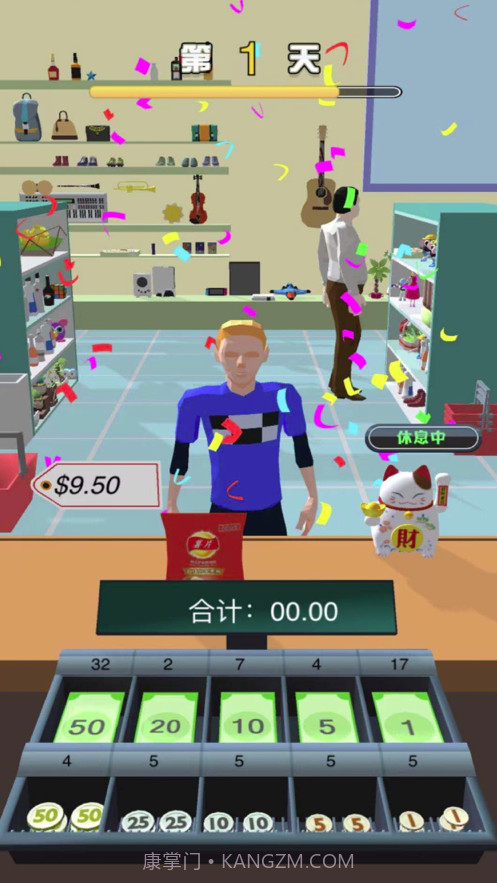 老乡你要啥截图2