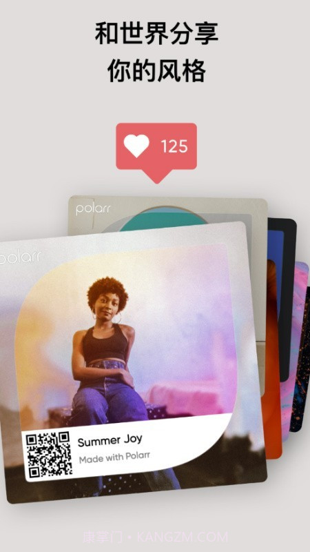 淘宝修图截图2 淘宝修图截图2