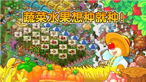 摩尔庄园截图1 摩尔庄园截图1