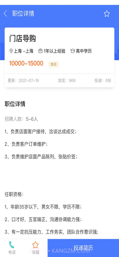 青苹乐园截图2 青苹乐园截图2