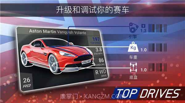顶尖驾驶截图3 顶尖驾驶截图3