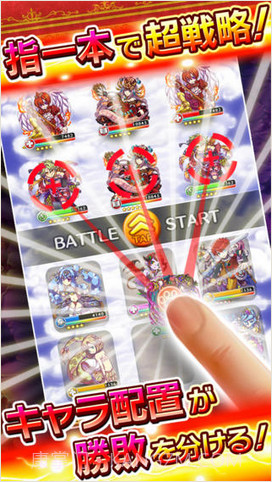 剑之编年史截图3