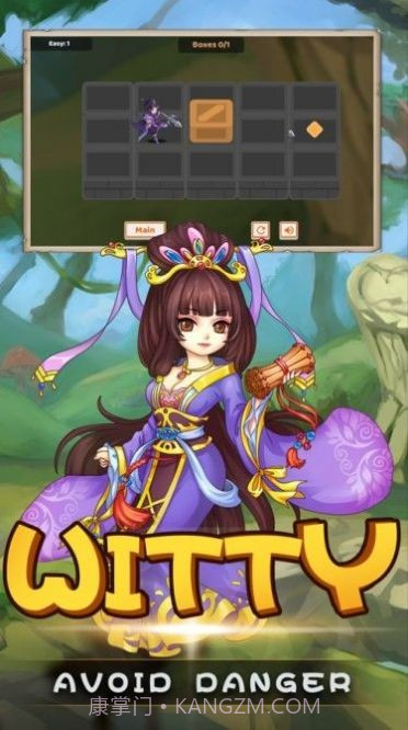 三国风云Q版萌将传截图3 三国风云Q版萌将传截图3