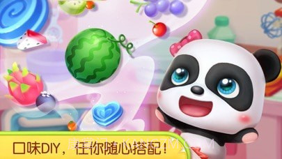 奇妙蛋糕烘焙店截图5