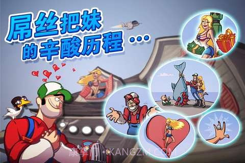 疯狂渔夫截图1 疯狂渔夫截图1