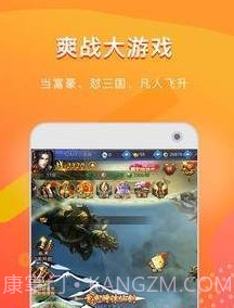 快淘小游戏截图3 快淘小游戏截图3