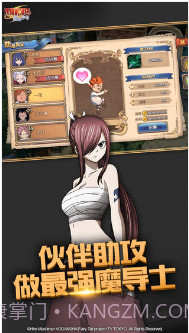 妖精的尾巴：魔导少年预约下载截图4