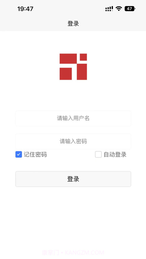 城投智慧照明截图2
