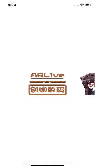 创咖ARlive截图2