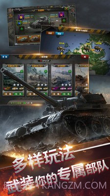 坦克雷霆截图5