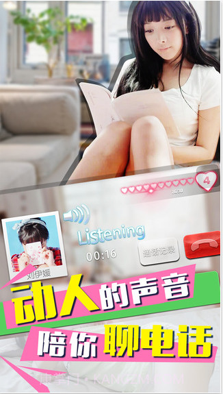 哇!邻家妹子截图2 哇!邻家妹子截图2