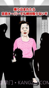 电梯哈格逃生截图2 电梯哈格逃生截图2