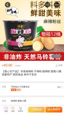 穗金汇截图1 穗金汇截图1