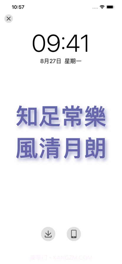 日历集截图10