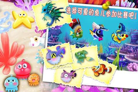 乐乐鱼聚会截图4 乐乐鱼聚会截图4