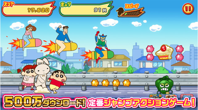 蜡笔小新:呼风唤雨截图3 蜡笔小新:呼风唤雨截图3