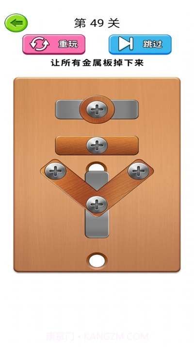 我打螺丝贼溜游戏截图2 我打螺丝贼溜游戏截图2