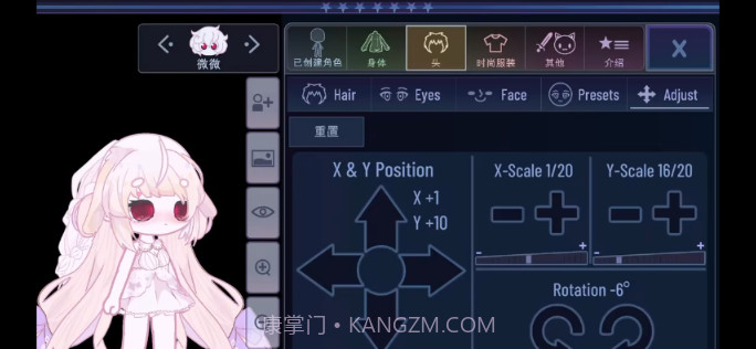 Gacha甜甜官方截图3 Gacha甜甜官方截图3