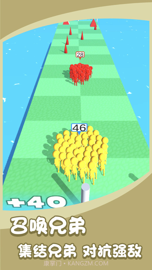 集结兄弟一起冲截图1 集结兄弟一起冲截图1