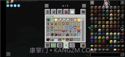 我的世界奥特超银河之光模组截图1 我的世界奥特超银河之光模组截图1