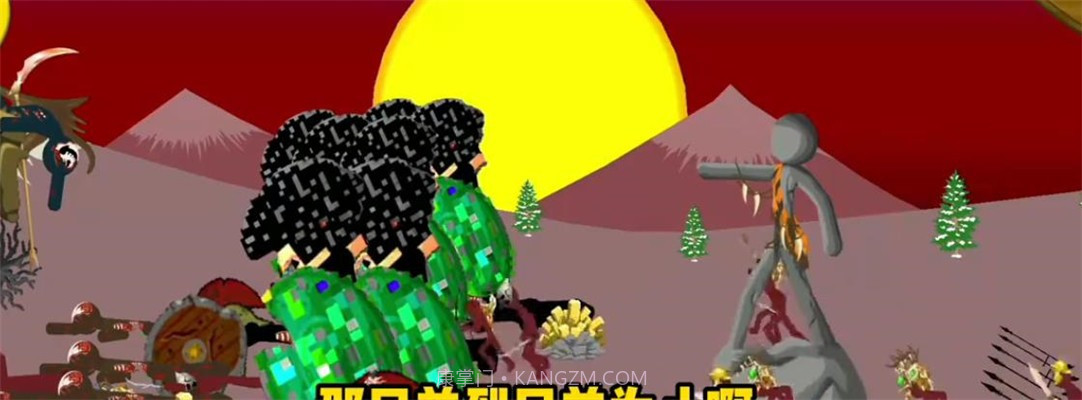 火柴人战争遗产哥斯拉版截图3