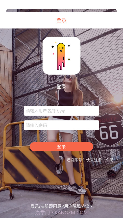 起约截图1 起约截图1