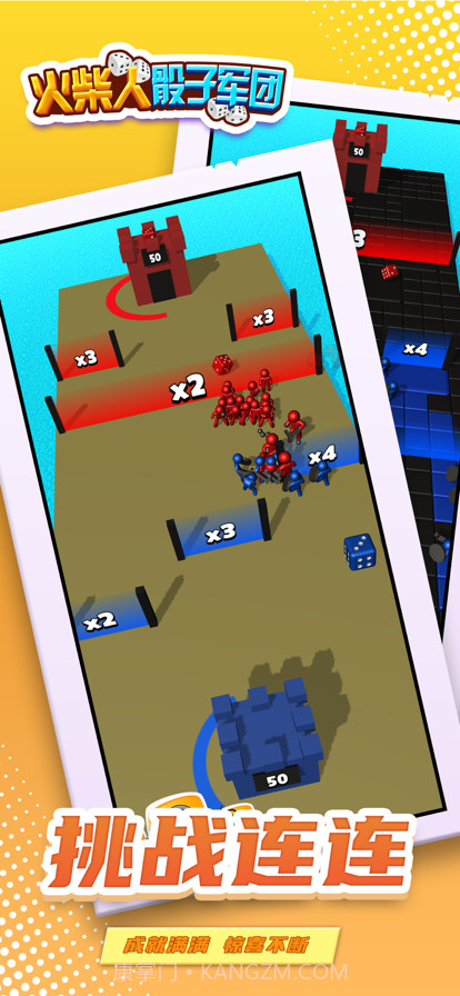骰子军团：火柴人终极对决截图3