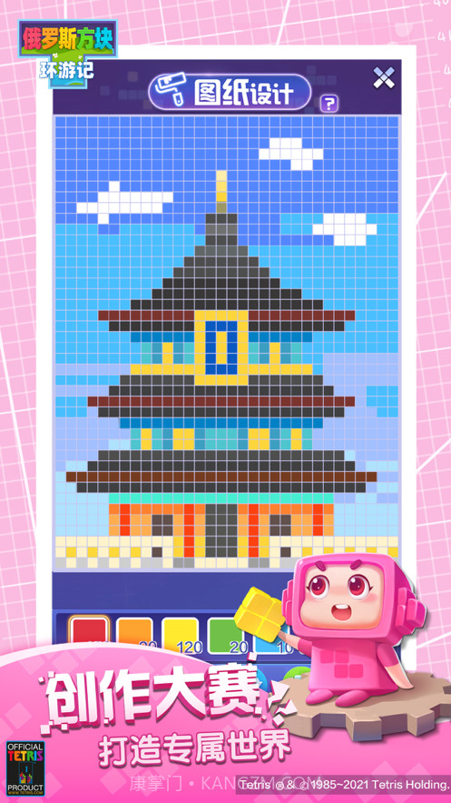 俄罗斯方块环游记截图6 俄罗斯方块环游记截图6